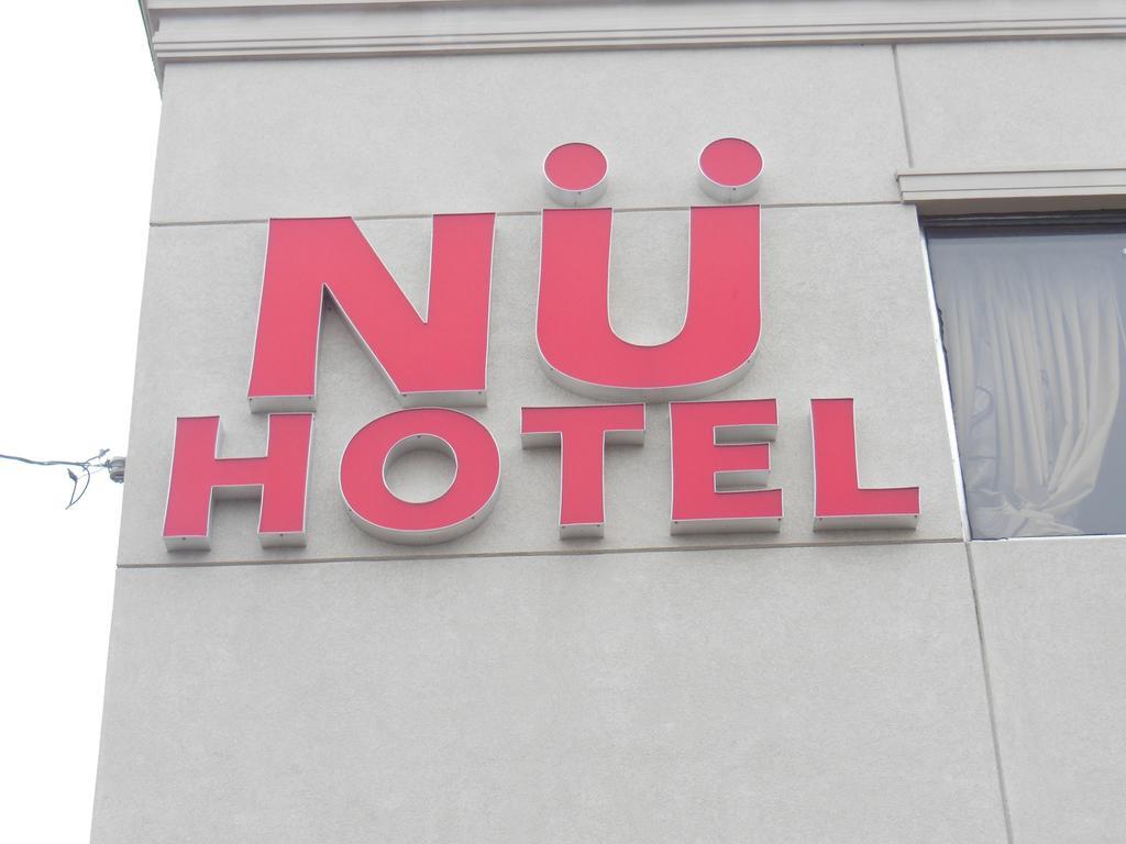 Nu Hotel Toronto Airport Mississauga Eksteriør bilde